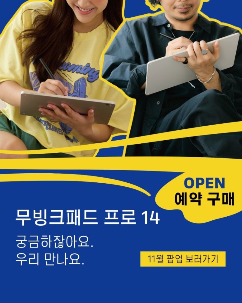 0001078642_001_20251108004510097.jpg?type=w800