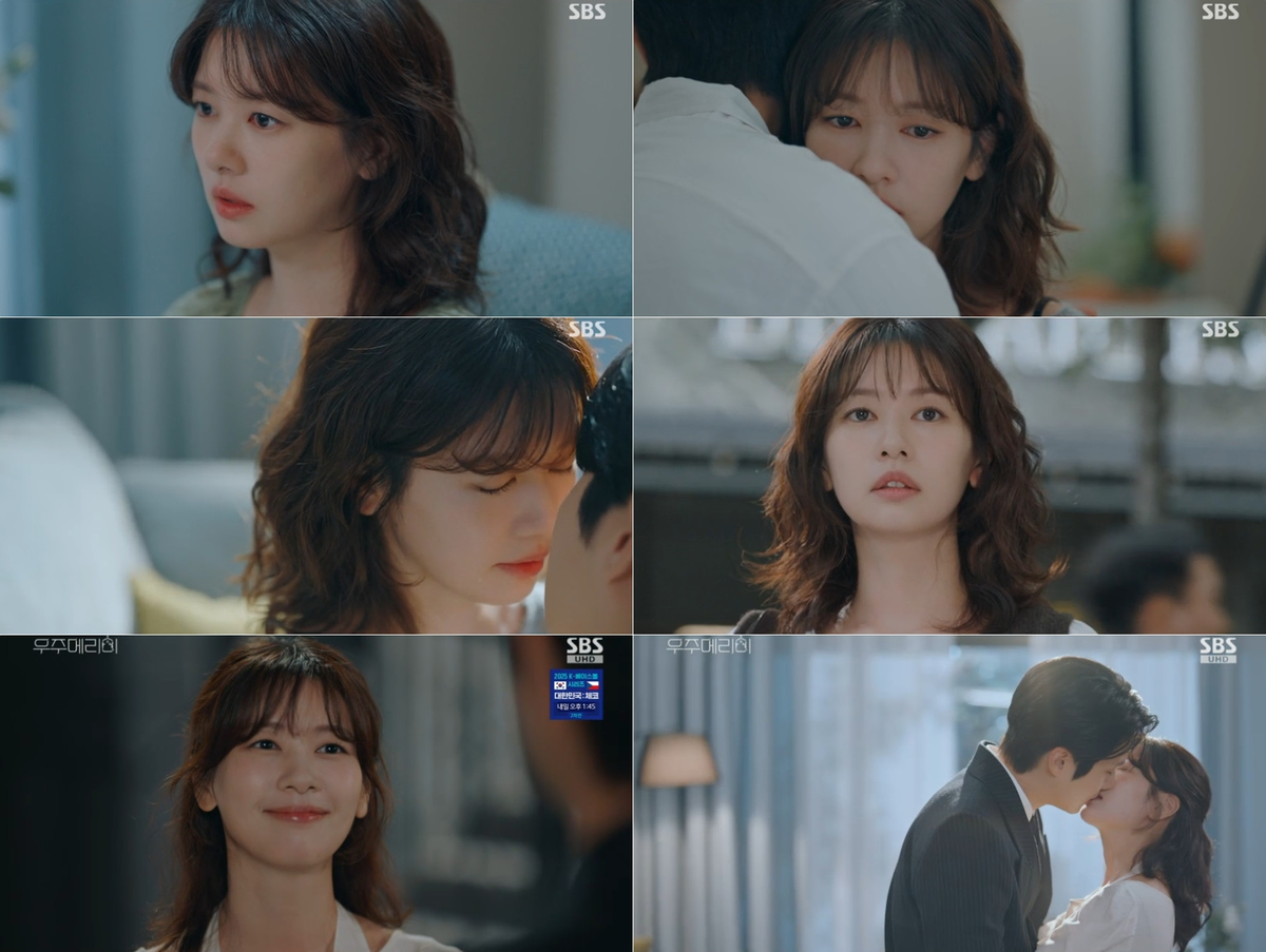 ‘<b>우주메리미</b>’ 정소민, 화면을 밝히는 힘!