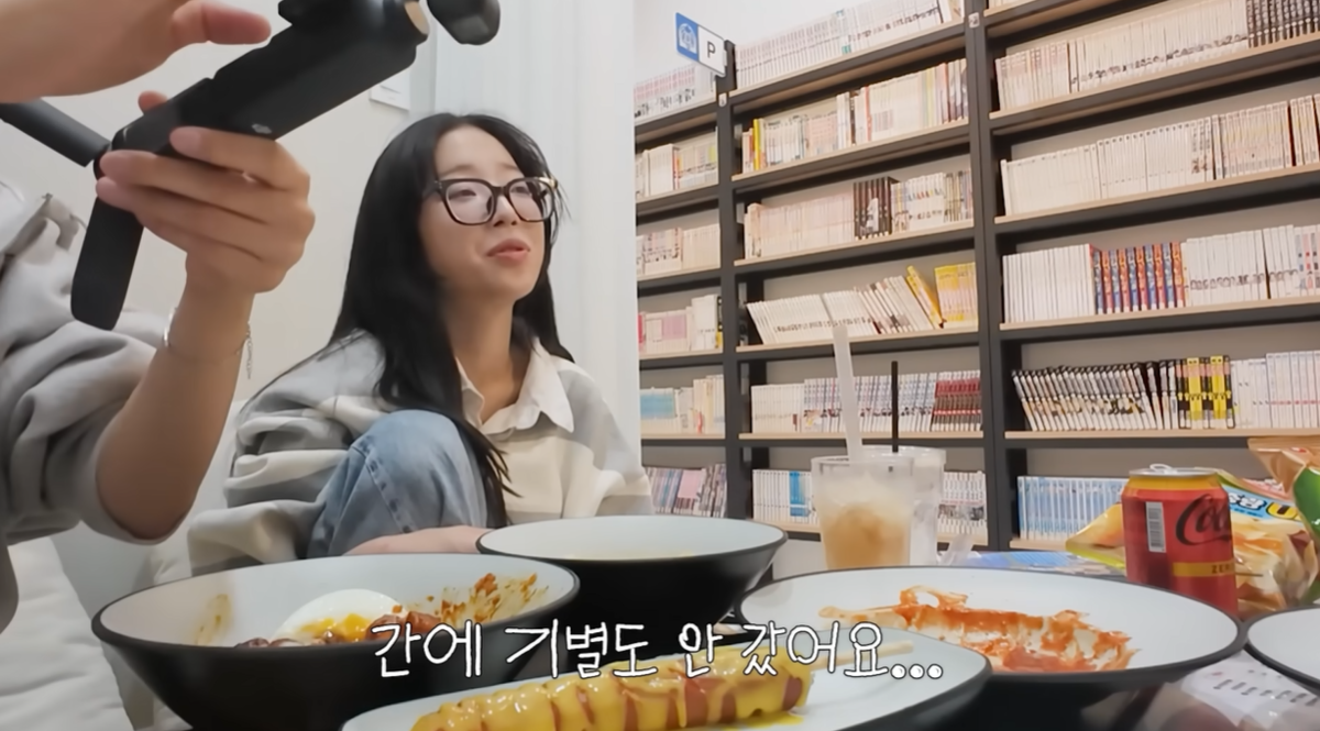 ‘월<b>수익</b> 1억’ <b>쯔양</b>, 만화방서 13만원 플렉스 “간에 기별도 안 가”
