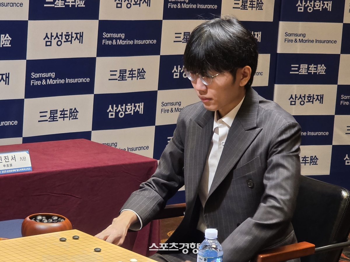 <b>신진서</b>, 랴오위안허에 불계패, <b>삼성화재배</b> 16강 <b>탈락</b> ‘대이변’