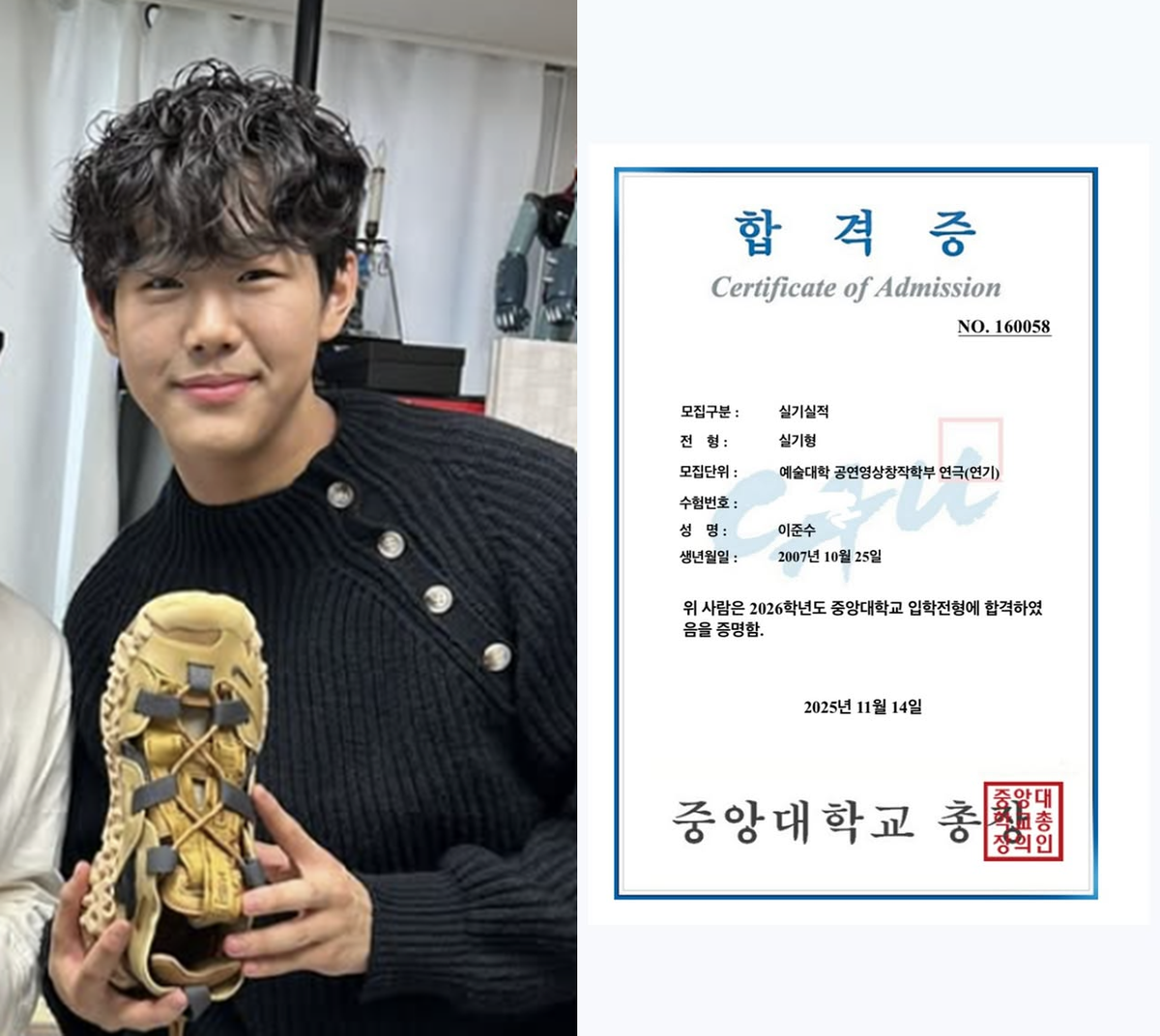 이종혁 자식농사 초대박…子 준수, 서울예대→<b>중앙대 합격</b> ‘경사’[SN...