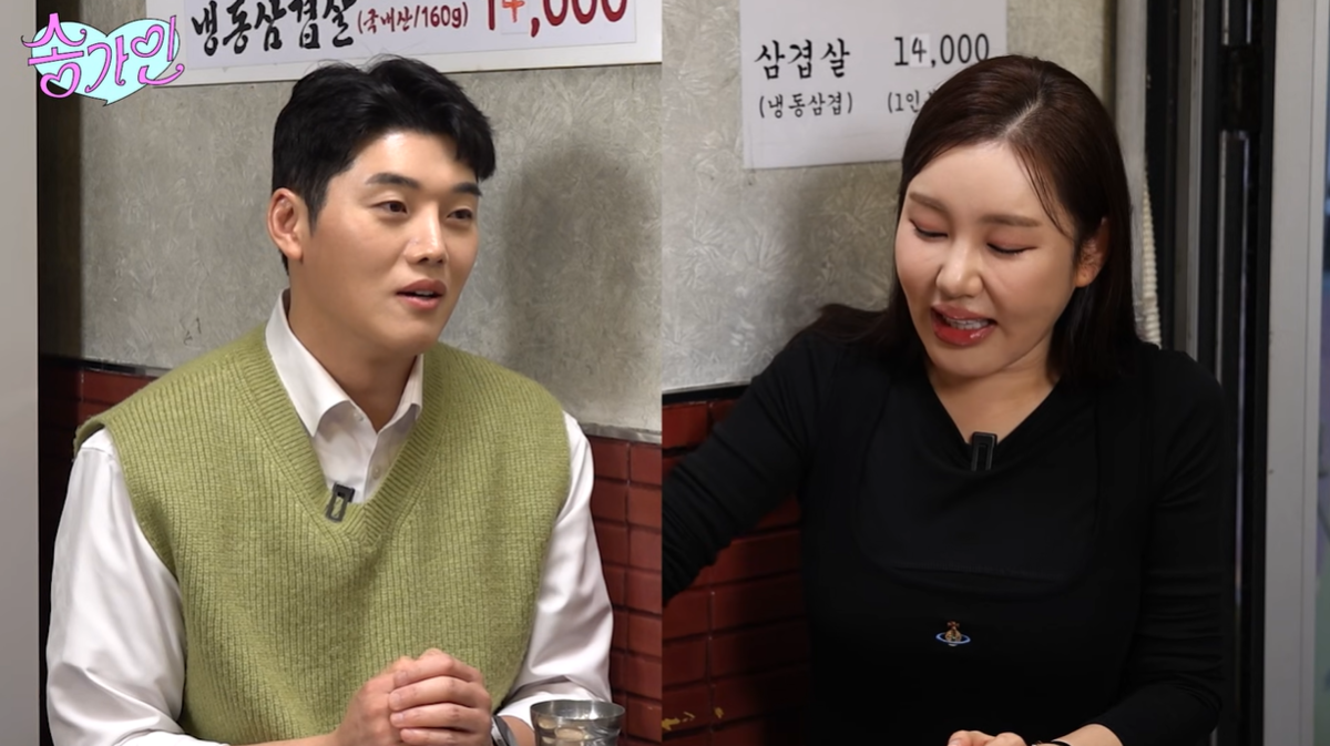 <b>송가인</b>, 동갑내기 <b>권혁수</b>와 핑크빛?…“이상형에 부합해”
