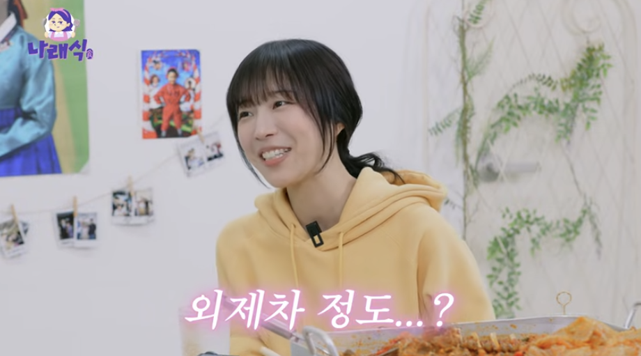 ‘1270만 유튜버’ <b>쯔양</b>, <b>수익</b> 밝혔다…“월 외제차 한대 값 벌어” (나...