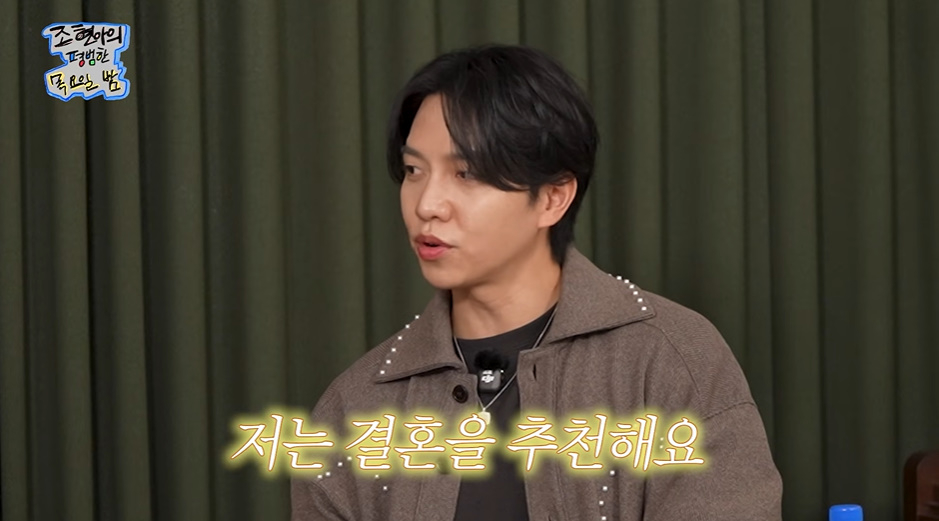 ‘이다인’<b>이승기</b> “<b>결혼</b> 적극 추전한다…온전한 ‘나’로서의 삶 처...