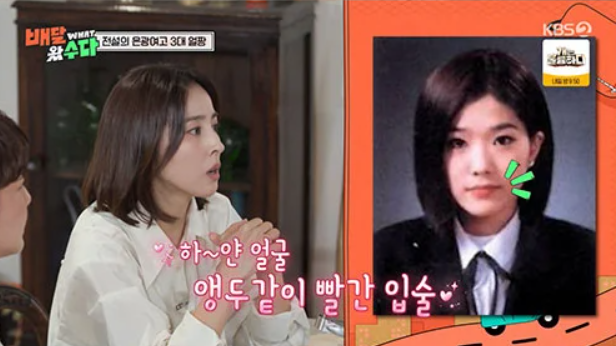 한혜진 “송혜교·이진과 <b>은광여고 3대 얼짱</b>, 미모 순위는…”
