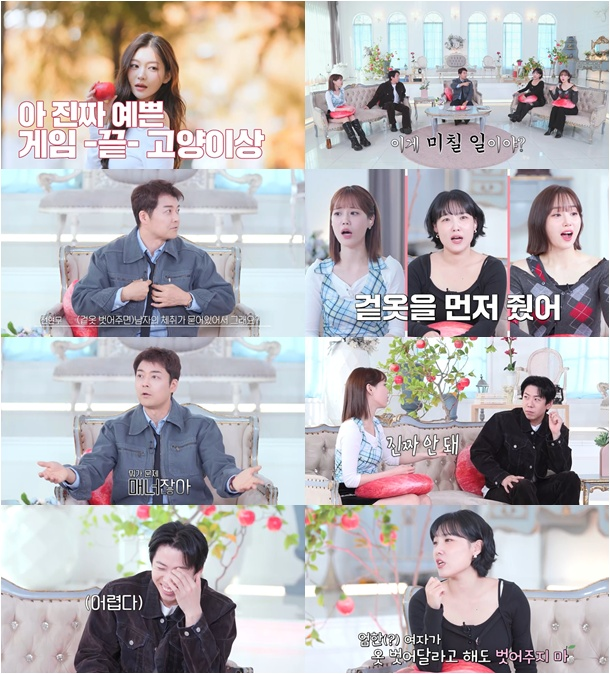 <b>전현무</b>vs이은지 ‘<b>겉옷</b> 벗어주기 <b>논쟁</b>’ 난타전 (독사과2)