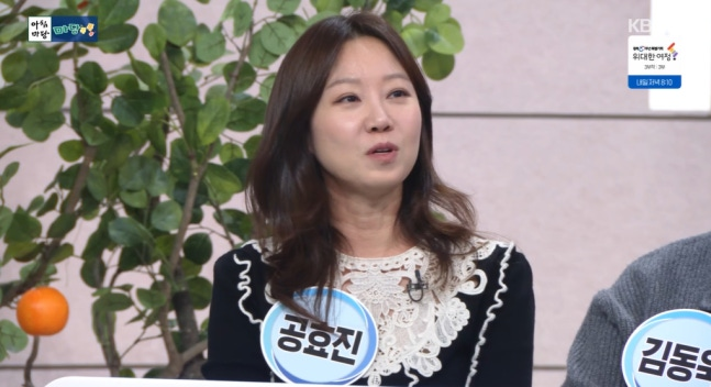 하정우·김동욱·이하늬 ‘<b>아침마당</b> 폼 미쳤다’···<b>공효진</b> “입대한...
