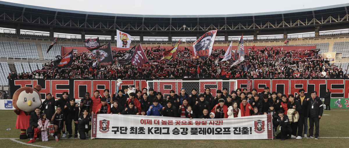<b>부천</b>FC, 성남 뿌리치고 창단 첫 <b>승강 PO</b>행 “수원FC 나와라”