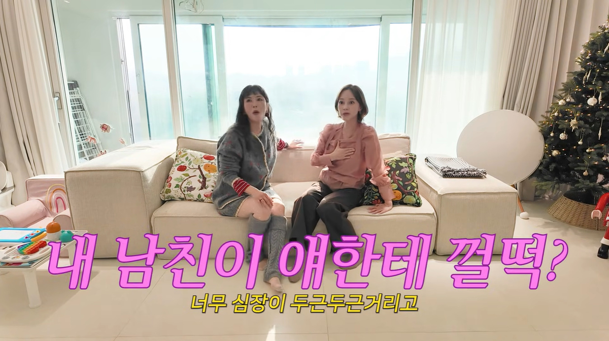 <b>아유미</b>, ‘큐티하니’ 시절 4각 관계로 오열했다 “연예인 <b>남친</b>이 아이...