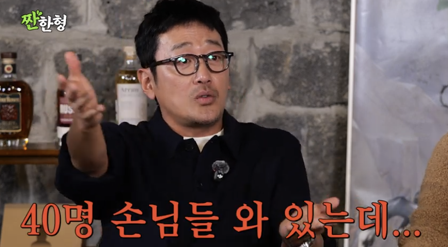 <b>공효진</b>, 40명 손님 앞에서 <b>하정우</b> 잡도리…“일생일대 버퍼링 걸려” (...
