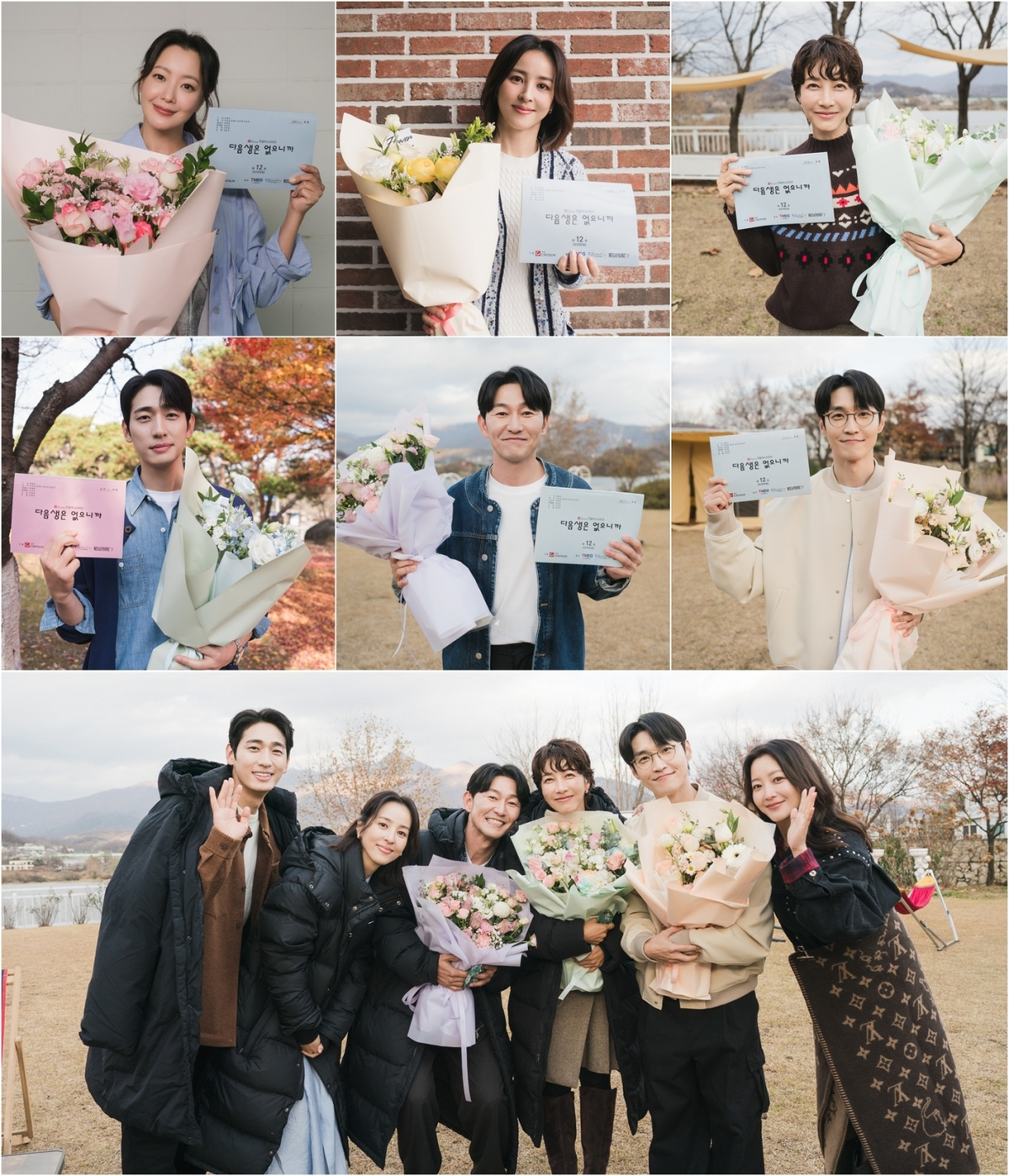 다음생은 없으니까