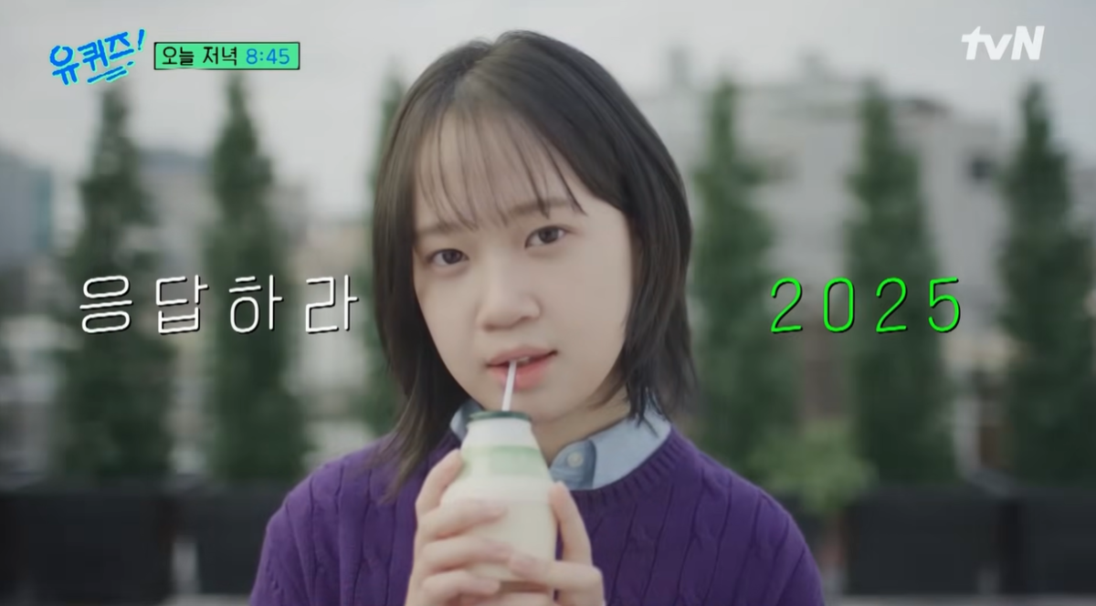 ‘응팔 진주’ <b>김설</b>, 영재교육원 간 비결 “어릴 때부터 폰 안 보고 책 ...