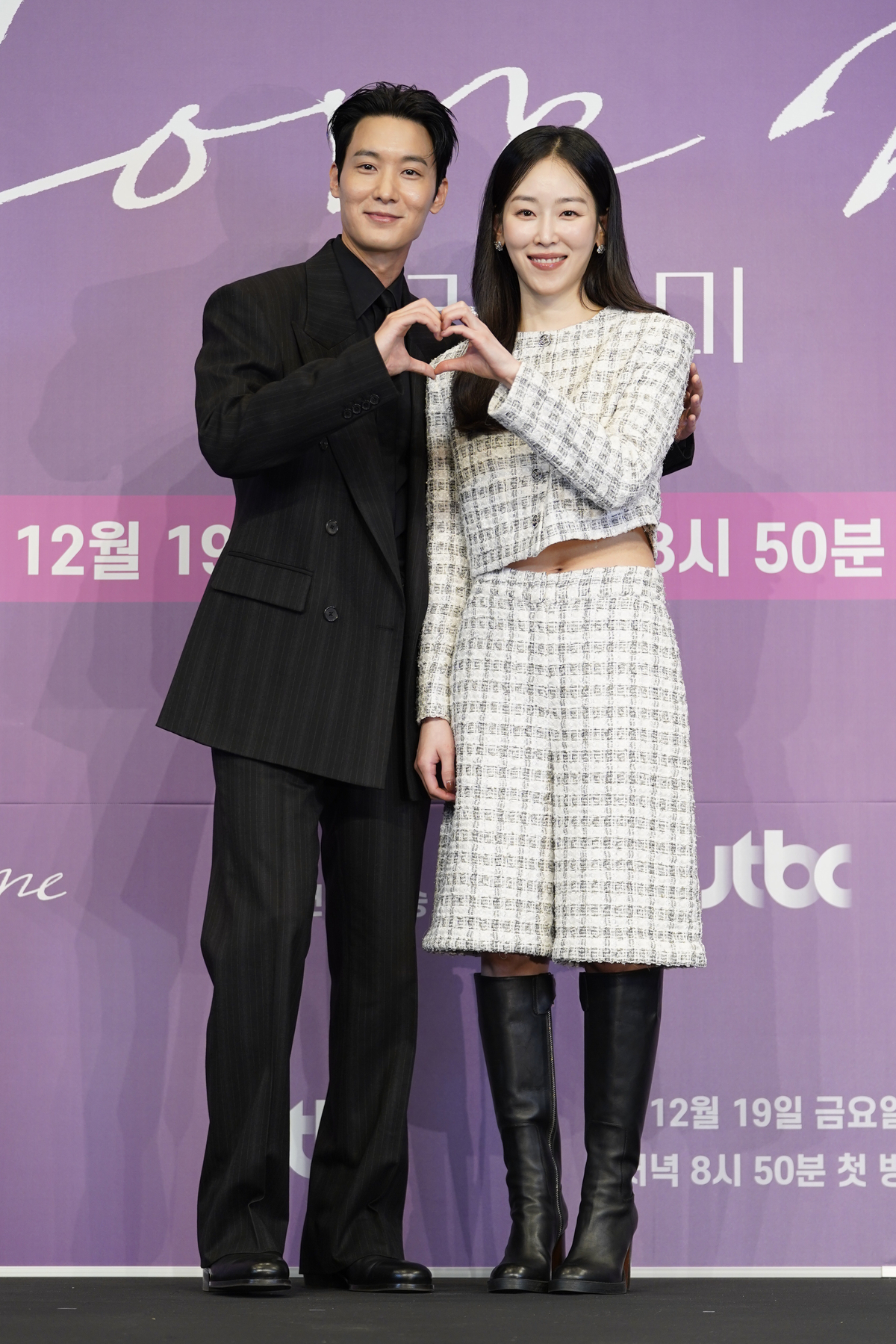 <b>서현진</b>, ‘4세 연하’ 장률과 격정 키스신 “굉장히 코믹해” (<b>러브미</b>)