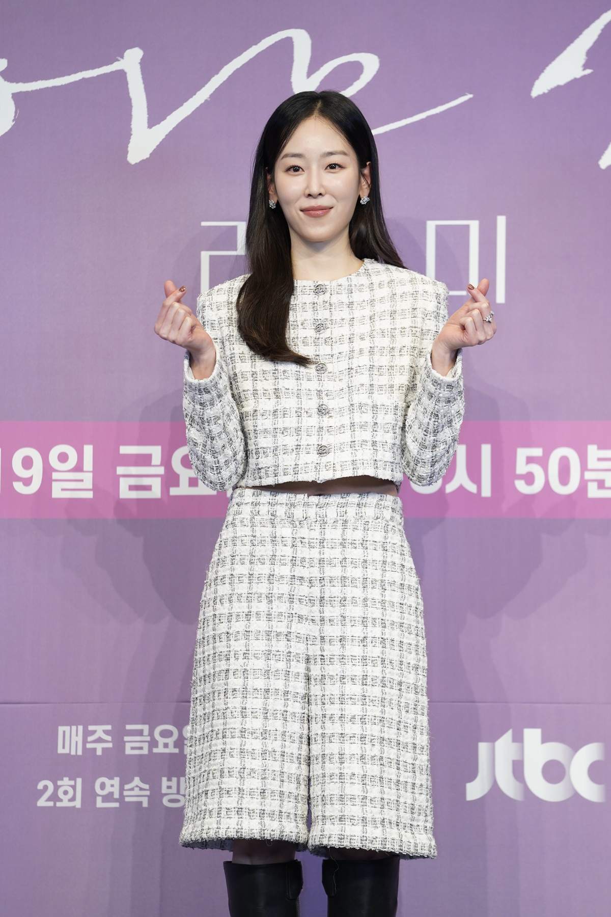 ‘로코퀸’ <b>서현진</b>, JTBC와 손 잡고 7년 만 <b>멜로</b> 컴백…세대별 로맨스 온...