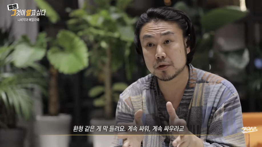 <b>박나래</b>·입짧은햇님 ‘<b>나비약</b>’, 도대체 뭐길래?…양기원 “환청 들려”...