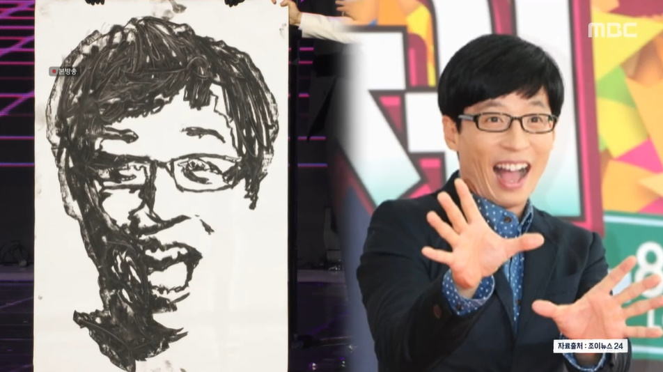 30년 정준하 초상화