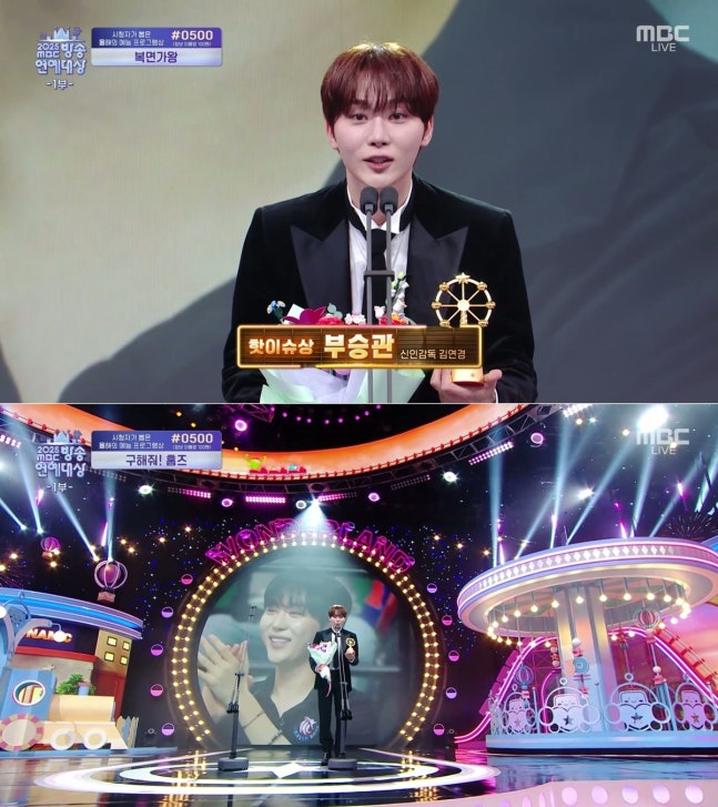 Seungkwan supporting the Wonder Dogs during a match