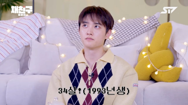 دو كيونج سو يؤدي مع فريق EXO في حفل الزفاف