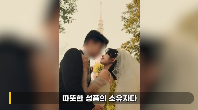 최준희 11세 연상 예비신랑 정체는 ‘오토바이 사고·주거침입 신고’ 그 인물?