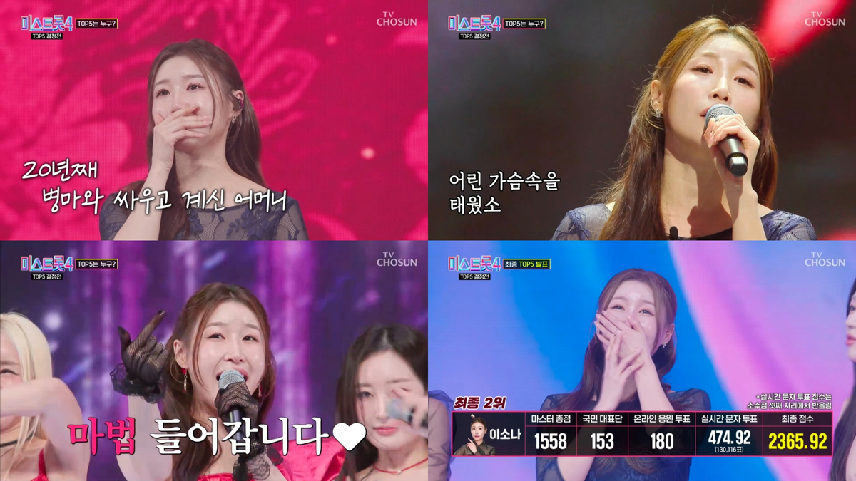 이소나의 스포츠 뉴스 전망대