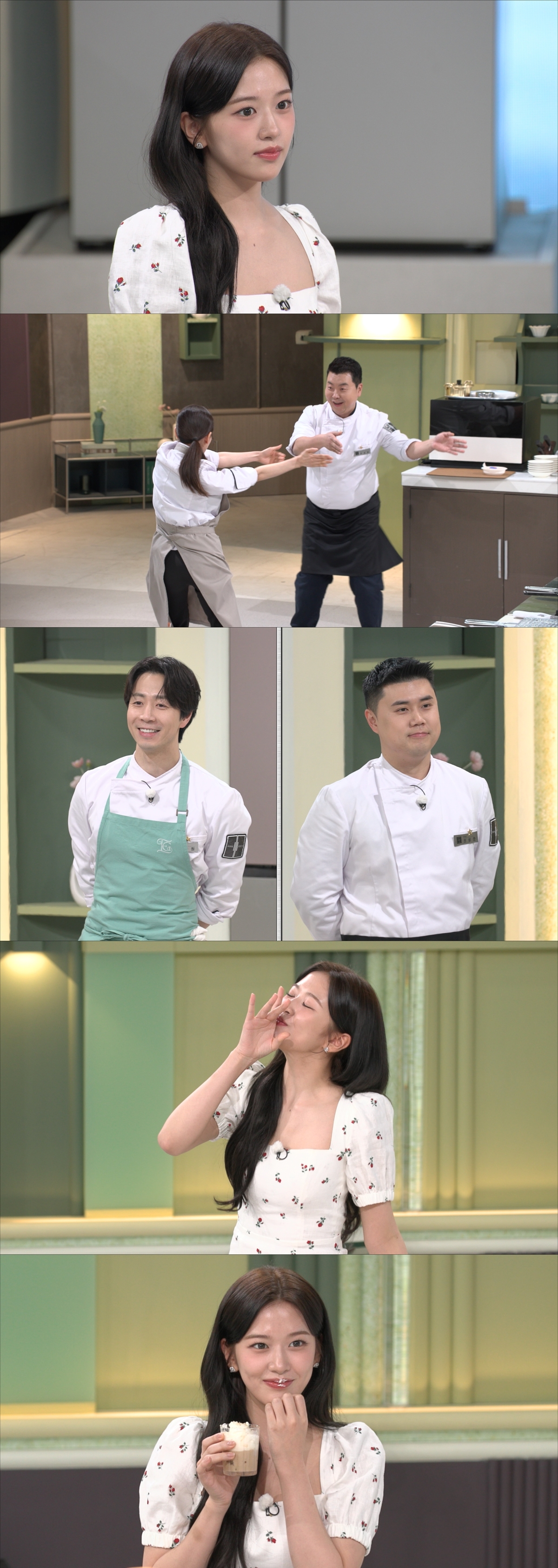 안유진 요리 리액션 폭발