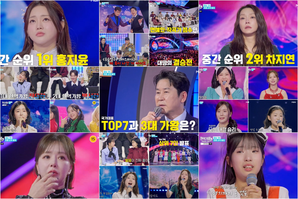 현역가왕3 구수경 TOP3 진_entry
