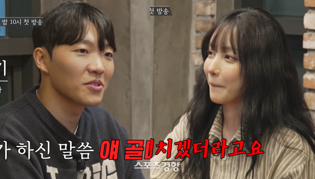 이혼 7년차 유깻잎·최고기, 또 ‘이혼 예능’ 출연…“유튜브 수입 줄어 힘들었다”