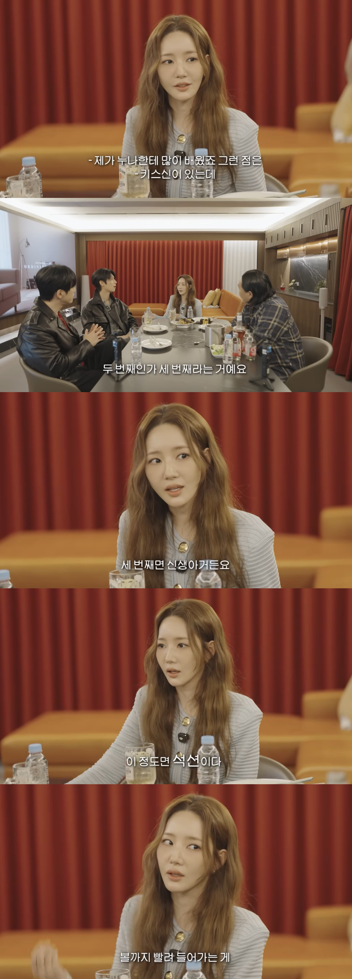 park min young kiss scene