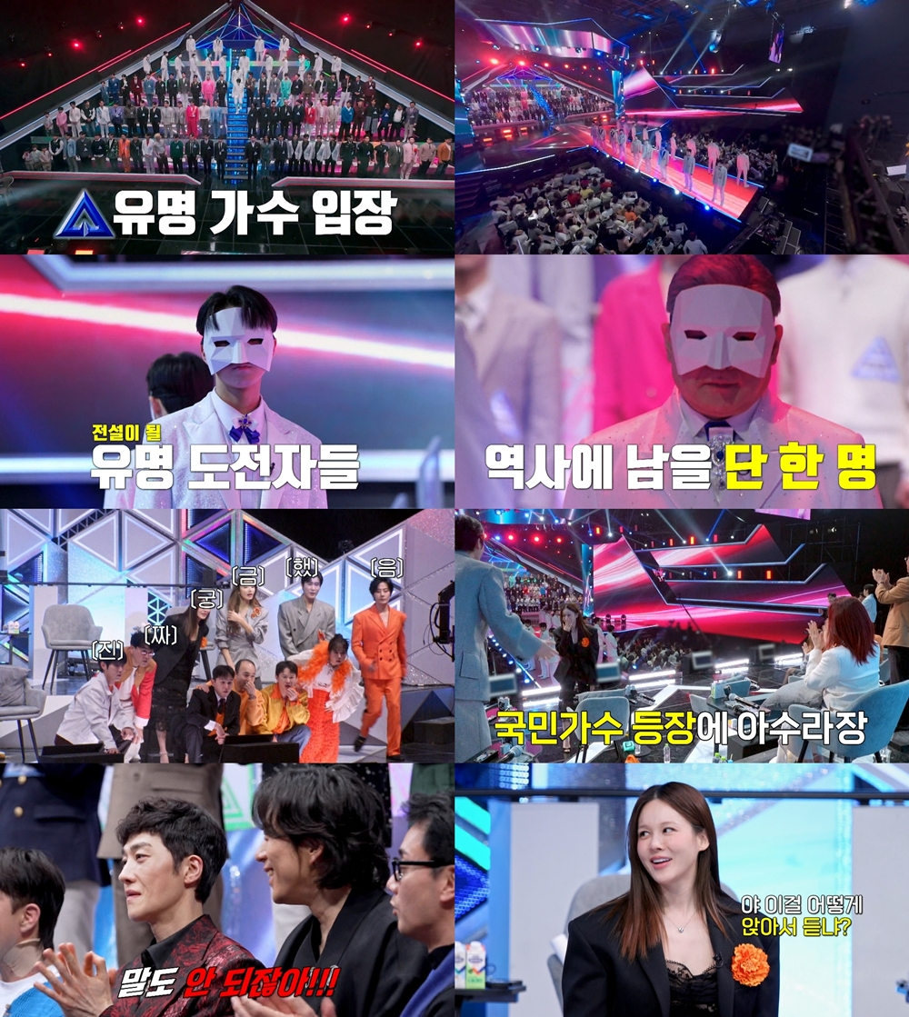 무명전설 성리, 선발대회 우승