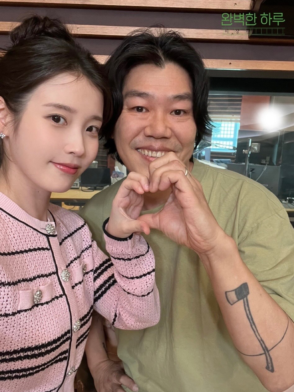 “아직 단 거 좋아하니?”…‘이효리♥’ 이상순· 아이유 변함없는 인연...