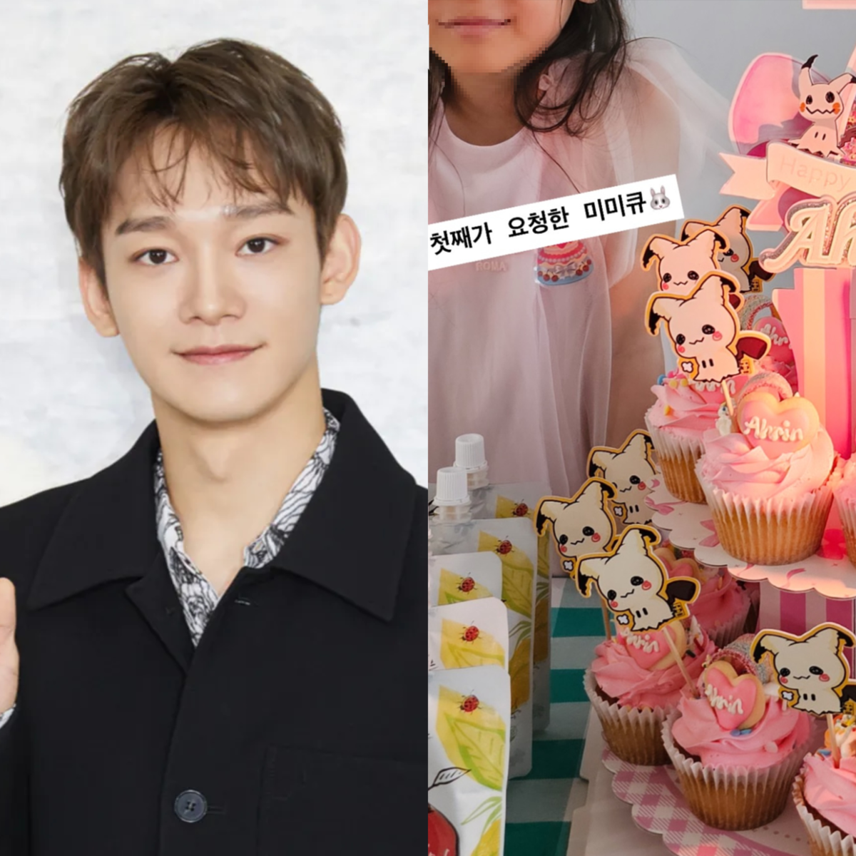 ‘딸 둘 아빠’ 엑소 첸, 첫째 딸 공개 “아빠 입매랑 똑같네”
