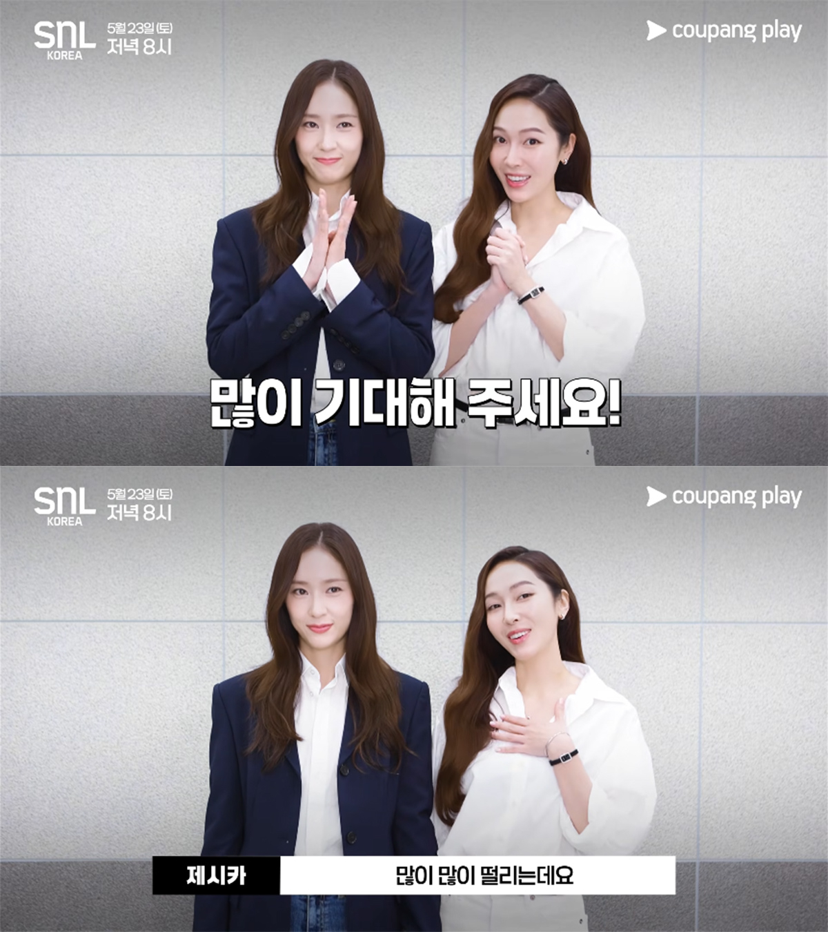 時隔12年再次亮相的Jessica，會提到少女時代嗎？