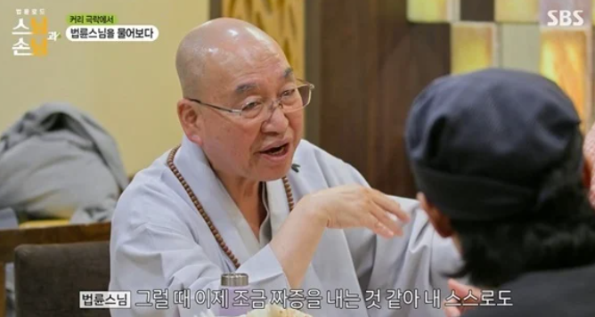 법륜<b>스님</b>도 화날 때 있다 “상식적으로 안 하면 짜증” (<b>스님과 손님</b>)