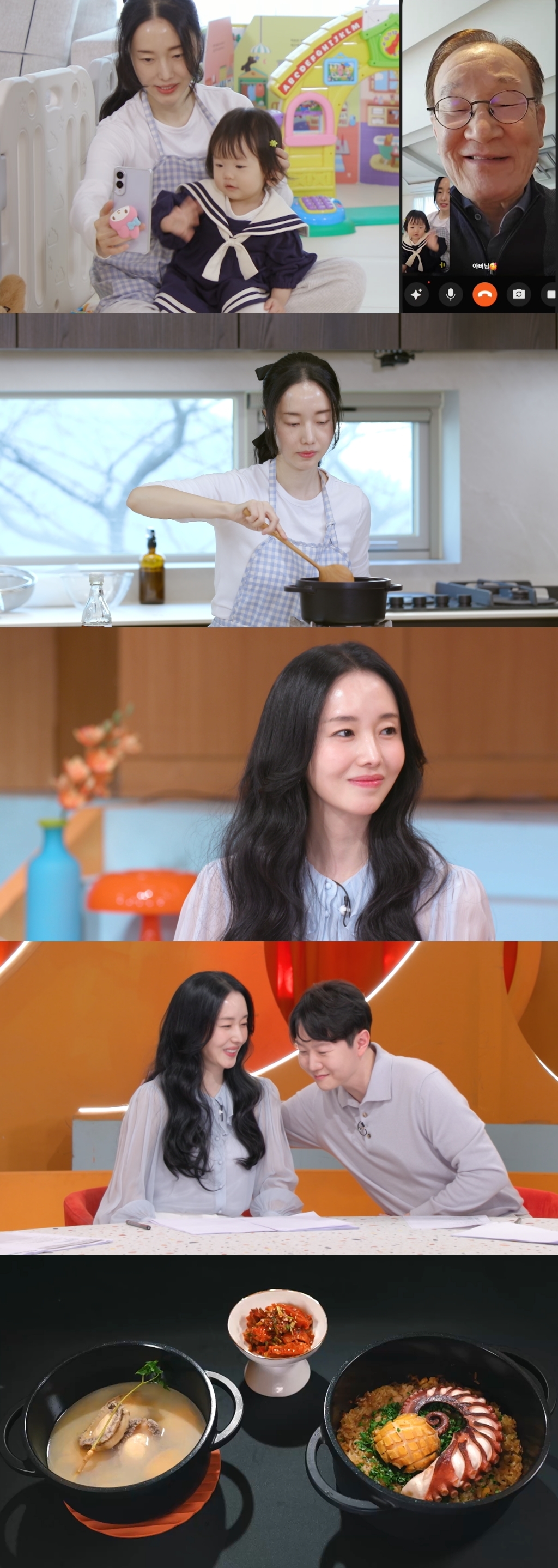이정현 “간병 중인 시母 챙겨, 고맙다고 눈물” (<b>편스토랑</b>)