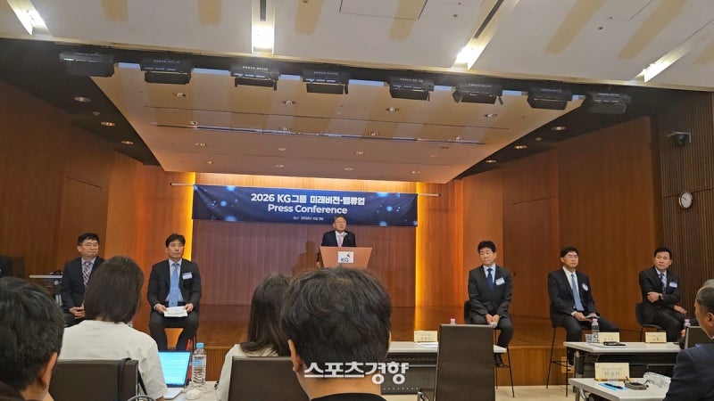 ‘2030년 퀀텀점프 완료 ’ KG그룹, 기업가치 저평가서 벗어나겠다...