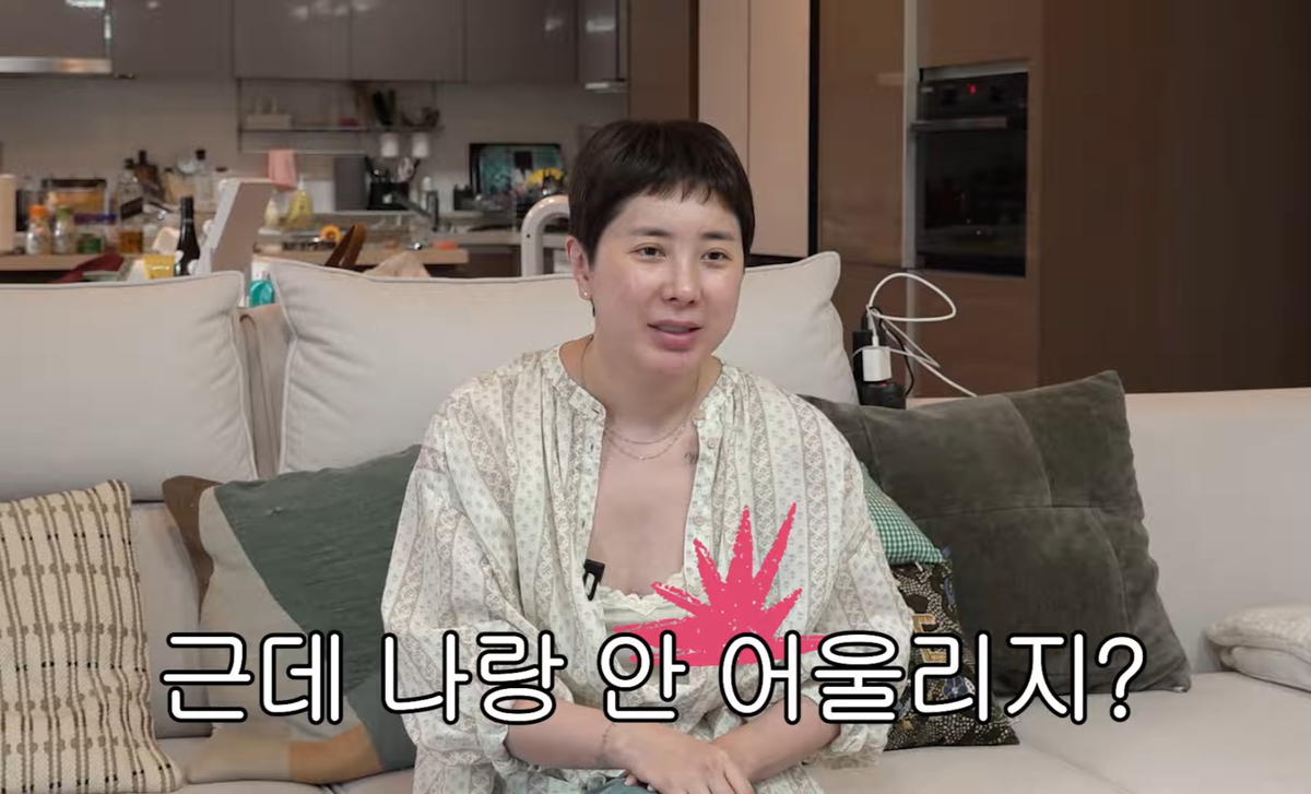 <b>서인영</b>, 사업가 예비 <b>남편</b> 자랑 “첫만남에 바로 키스…매일 난리”