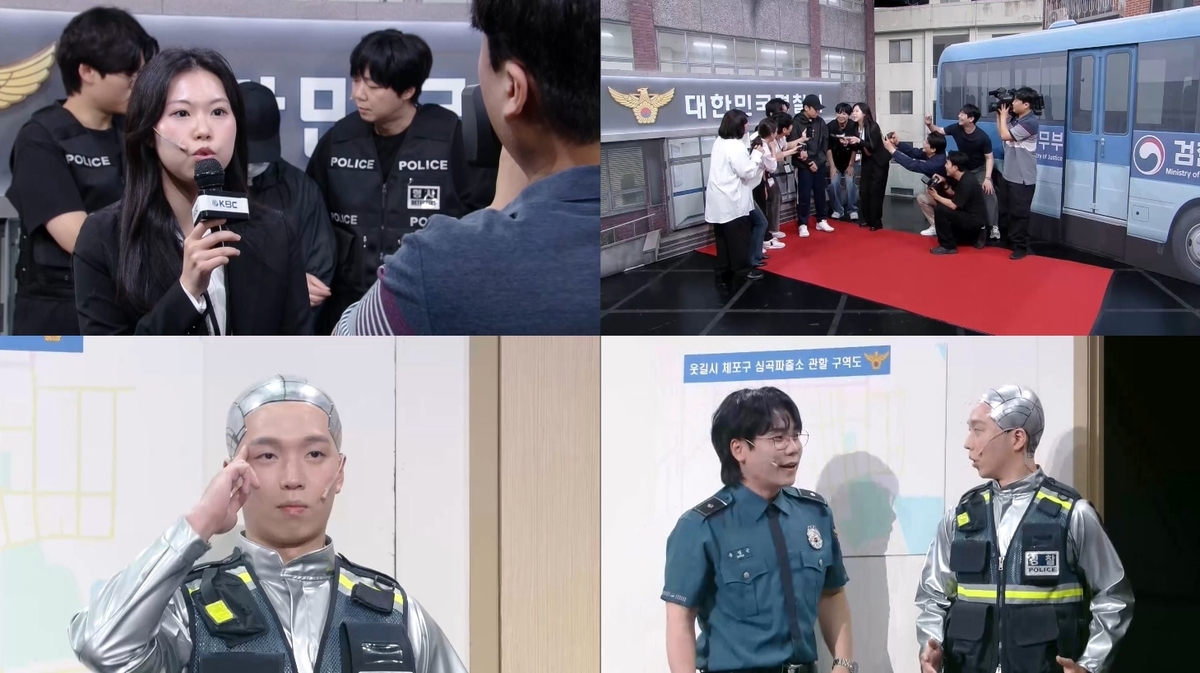 ‘<b>개그콘서트</b>’ 낭만의 시대, 가해자 인권 풍자…미래 경찰서 ‘사이다...