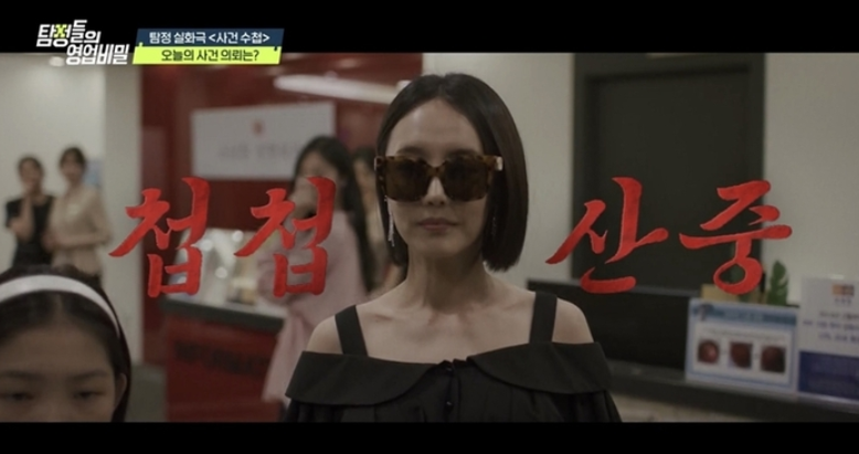 “남편 불륜녀, 내 남동생까지 꼬셔” 데프콘 “짐승이냐” (<b>영업비밀</b>)