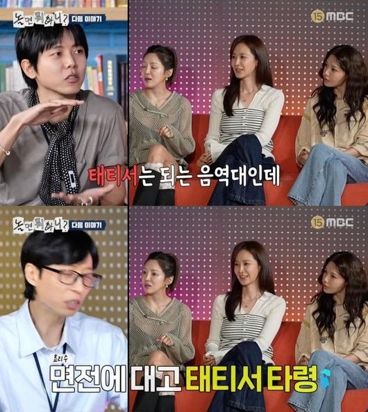 ‘정경호와 결별’ <b>수영</b>, 이별의 아픔은 흥으로 잊나