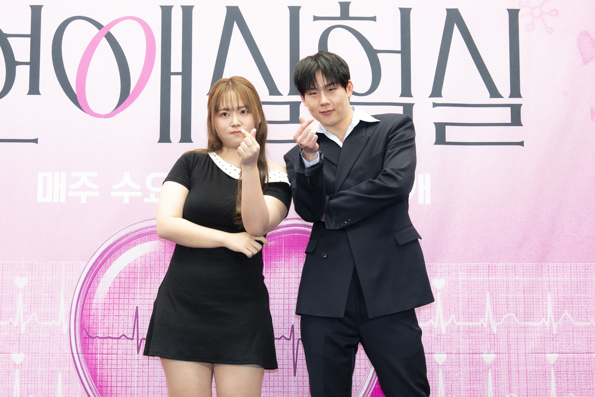 <b>찰스엔터</b> “주헌, 오빠라 부를 정도 케미… 아이돌 친해져 영광” (<b>연애</b>...