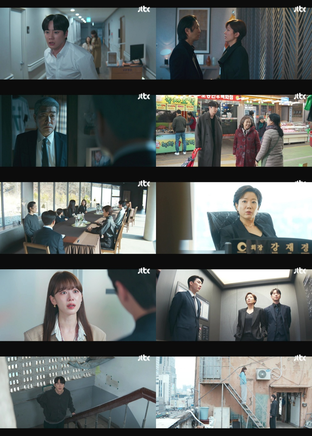 ‘신입사원 <b>강회장</b>’ 이준영의 승부수, 전국 10.4%