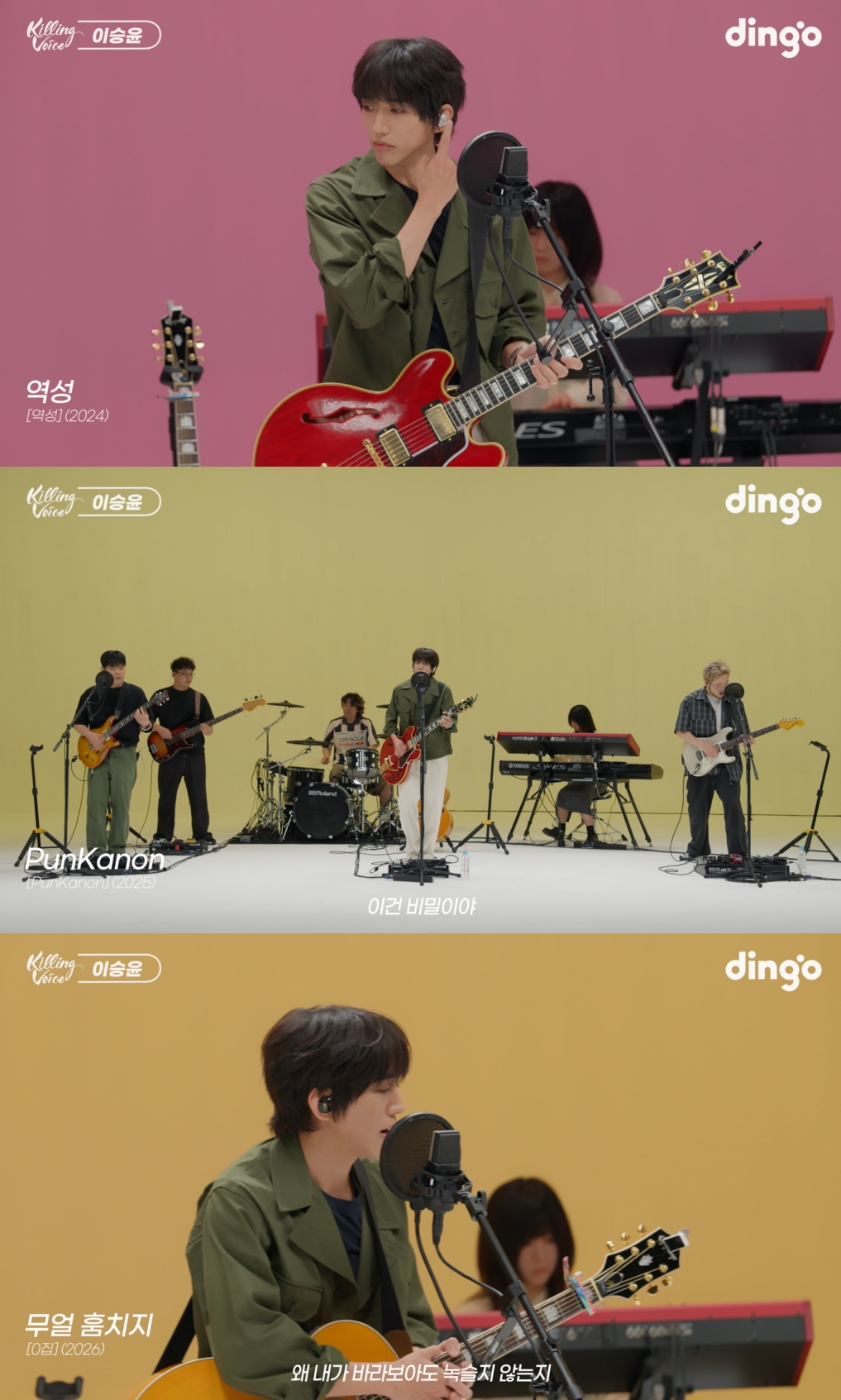 ‘킬링보이스’ <b>이승윤</b>, 공연장 통째로 옮겼다