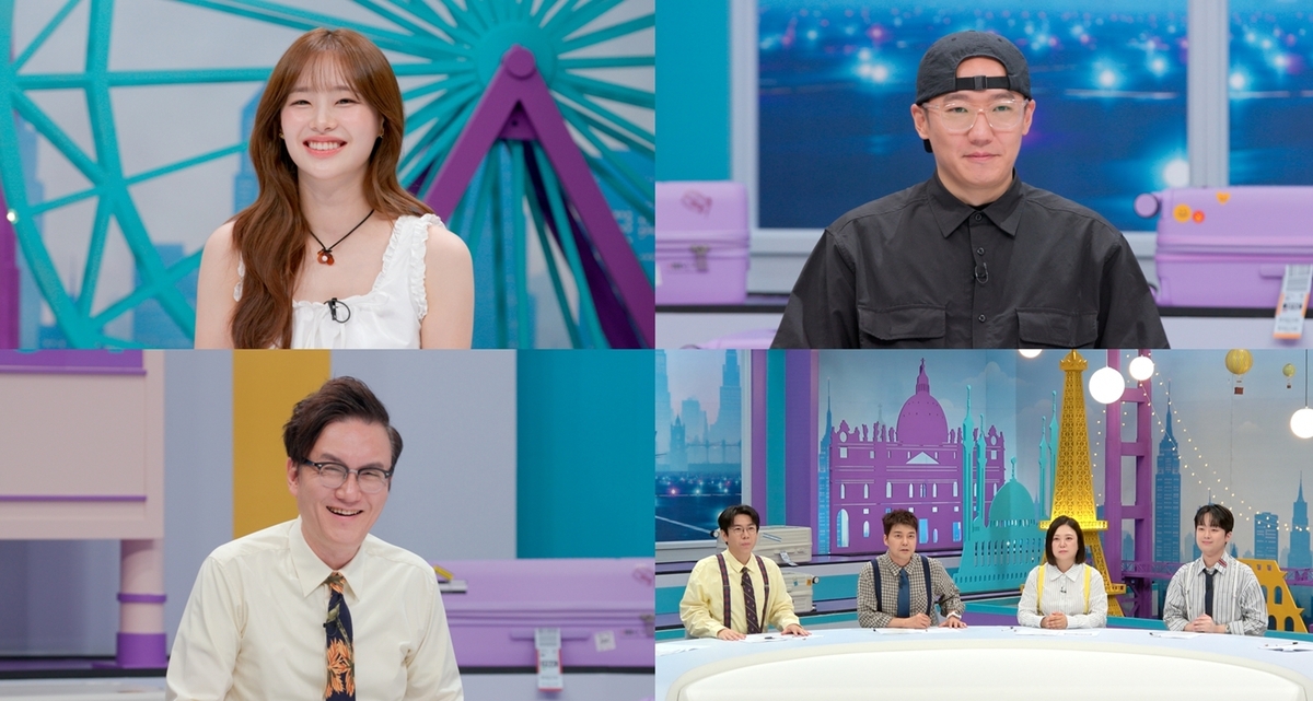 ‘<b>톡파원</b> 25시’ 츄-140만 유튜버 육식맨 새얼굴 합류