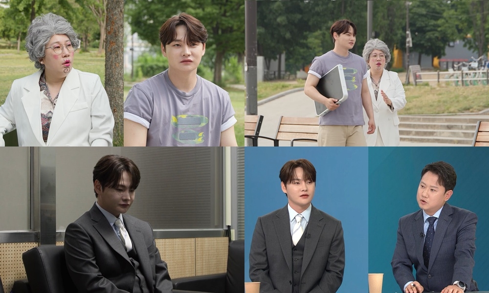 ‘<b>살림남</b>’ 박서진 “내가 뭐 잘못한 게 있나” 긴장