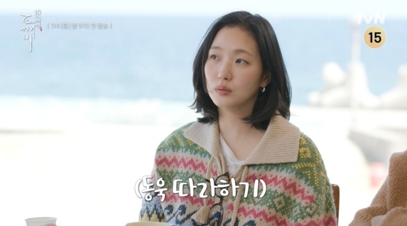 김고은 “이제야 밝히는 ‘<b>도깨비</b>’ 비화”…10년 만에 뭉친 깨비네, 역...