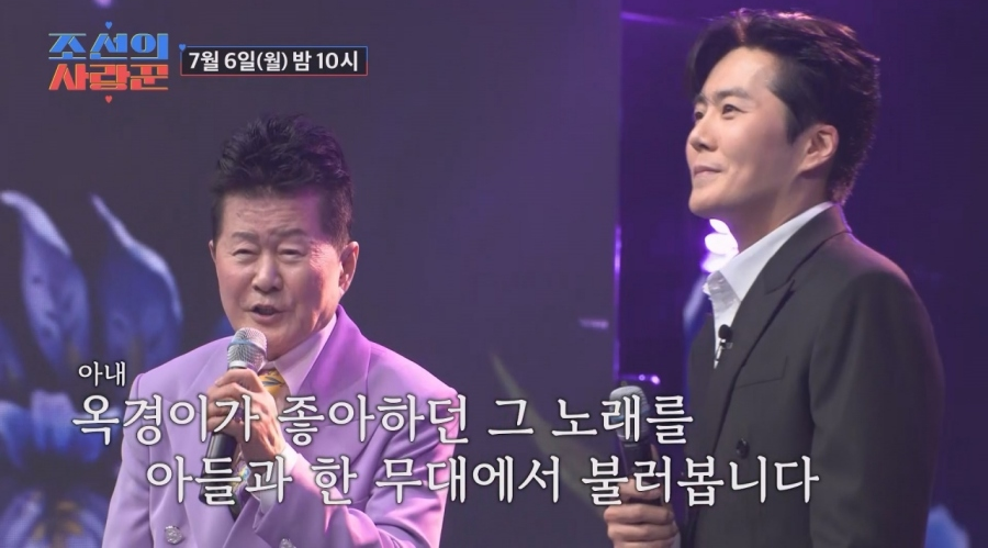 ‘음주운전·바꿔치기’ 이루 복귀? <b>태진아</b> 합동 무대에 ‘싸늘’