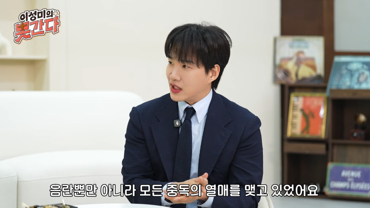 ‘문지인’ 김기리 “게임·술·<b>담배</b> 중독이었다”…쾌락만 쫓던 과거...