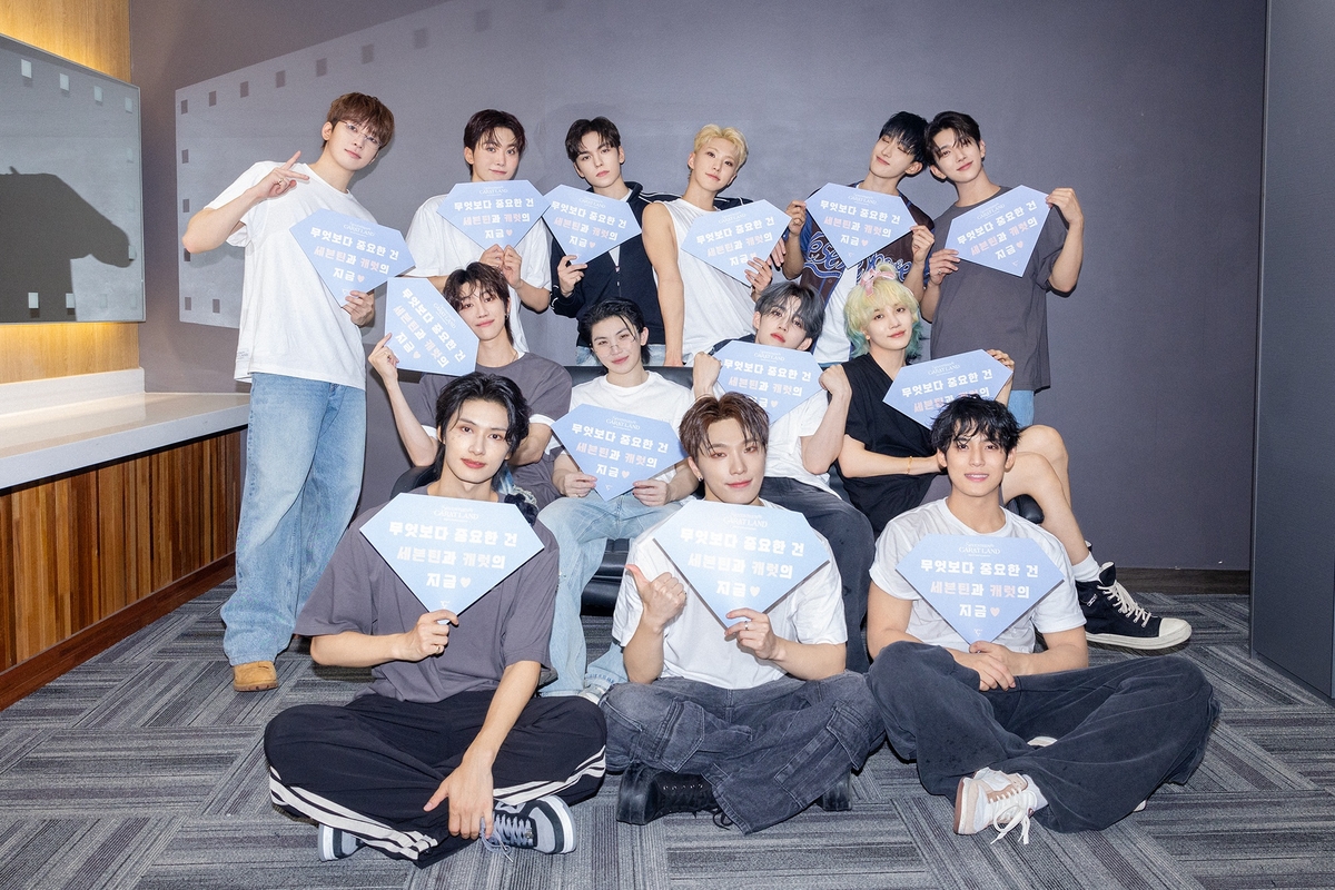 세븐틴 13명, 플레디스 두번째 <b>재계약</b>