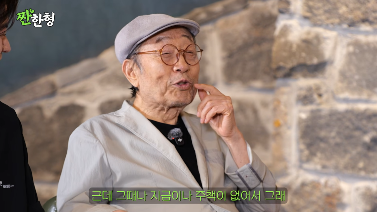 ‘91세’ 신구 “공짜 술이 제일 맛있어”…<b>신동엽</b>도 두 손 든 애주가