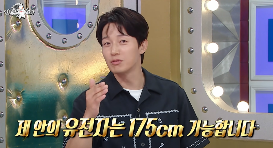 ‘169cm’ <b>허경환</b> “2세는 175 가능”…결혼 위해 유전자 적극 어필 (...